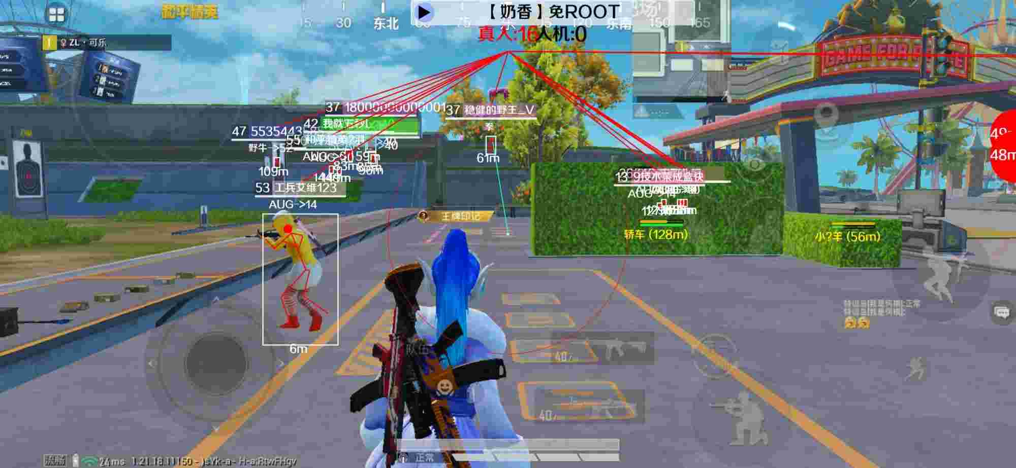 和平精英辅助《布丁》改名《奶香》依旧稳定中 - 和平精英怎么外挂巡查辅助预览图